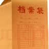 力弗 档案袋牛皮纸超大号15cm20加厚纸质a4文件袋资料袋a3投标合同收纳大容量批发可定制订做印刷 15cm【宽的离谱 】250g-10个 实拍图