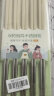 双枪304不锈钢筷子 家用高档合金筷子 防滑筷头 简白悦食筷10双装 实拍图