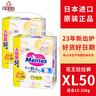 花王（Merries）花王（Merries）日本花王原装进口花王纸尿裤尿不湿拉拉裤 XL46片拉拉裤2包装2包92片 实拍图