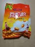 牛奶加钙豆奶粉冲泡即食大人小孩老人营养代餐学生懒人饱腹早餐 牛奶加钙豆奶粉1袋 皇家养生坊牛奶加钙豆奶粉 实拍图
