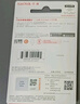 闪迪（SanDisk）256GB TF(MicroSD)内存卡 4K极速金卡A2 V30 U3行车记录仪 运动相机无人机 监控存储卡 读190MB/s 实拍图
