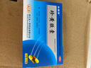 [乐频清]珍黄胶囊 0.2g*24粒 1盒装 消肿止痛 咽喉肿痛珍黄丸 实拍图