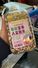 爷爷的农场有机高纤七色糙米420g 轻食五谷杂粮饭 糙米黑米红米粗粮大米伴侣 实拍图