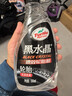 龟牌（Turtle Wax）黑水晶轮胎釉清洁剂( G-3016)500ml汽车轮毂轮胎蜡上光养护清洗剂 实拍图