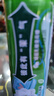 绿箭 无糖薄荷糖 茉莉花茶味 23.8g约35粒/瓶 糖果休闲零食 清新口气 实拍图