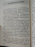 幸福中医文库 中医临床秘诀6册 用药秘传+医方悬解+临证实录+医海一舟+医境探秘+医案春秋 名中医王幸福主编 实拍图