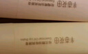 半亩花田（Little Dream Garden） 倍润唇膏淡化唇纹唇膜深层滋润补水唇膏保湿男女 特润唇膏+护手霜 实拍图