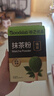 谷之优品臻萃抹茶粉无糖精健康冲饮奶茶烘焙原料直饮抹茶拿铁便携2g×10条 实拍图