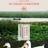松爽润生咸鸭蛋新鲜鸭蛋腌制蛋黄流油端午节粽子馅青团烘焙盐蛋湖北特产 20枚 60-70克/个黄泥生咸鸭蛋 实拍图