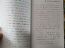 清代科举文人官年与实年考论  北京大学人文学科文库·北大中国文学研究丛书 实拍图