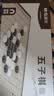 晨光文具围棋五子棋小学生儿童磁石折叠棋盘露营折叠围棋小号生日礼物 实拍图