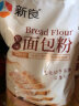 新良面包粉 高筋面粉 烘焙原料 手撕面包机用小麦粉 500g 实拍图
