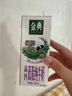 伊利金典纯牛奶整箱 250ml*16盒 3.6g乳蛋白 礼盒装 实拍图