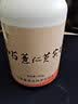 果老 山药薏米芡实粉铁棍山药粉 薏仁芡实  早餐食品营养代餐粉550g 加冰糖款 550克 实拍图
