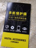 诗膜轲 适用OPPO A8钢化膜a8全屏覆盖膜PDBM00高清护眼防指纹防摔手机保护膜 OPPOa8全屏钢化膜【超清4K】2片装 实拍图