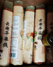阿表哥云南干米线米粉粗方便速食建水正宗过桥米线干货螺蛳粉商用年货 粗米线500g*5把（有赠品） 实拍图