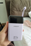 品胜【3C认证】充电宝自带双线20000毫安大容量可上飞机22.5W快充移动电源适用苹果17promax小米华为白 实拍图