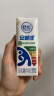 伊利舒化 安糖健 无乳糖牛奶220ml*12盒/箱 低GI食品认证 礼盒装 实拍图