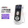 阿诺玛AROMA人声电子节拍器钢琴吉他小提琴架子鼓古筝AM-705S彩屏款白色 实拍图