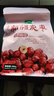 十月稻田 新疆灰枣 500g 若羌红枣 小枣 休闲零食 干果 泡水煮粥补气血 实拍图