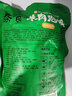 秦食西安风味羊肉泡馍正宗名小吃夜宵395g升级加量装 肉多蒜足 实拍图