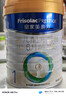 美素佳儿（Friso）皇家婴儿配方奶粉1段（0-6个月婴儿适用）800克 乳铁蛋白 新国标 实拍图