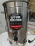 三鼎电热开水桶开水器商用烧水桶奶茶店家用不锈钢保温热水桶大容量蒸煮桶坐月子桶 SD-40L-D加厚款 实拍图