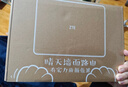 中兴（ZTE）【晴天墙面路由器】AX3000满血WiFi6自研双核芯品质家居别墅ap 主路由Mesh3000M无线速率千兆网口 实拍图