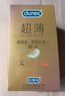 杜蕾斯（durex） 避孕套 安全套 超薄尊享三合一18只男女用套套成人计生情趣用品 实拍图