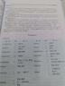 星火英语四级阅读专项训练备考2025年12月大学四级英语考试复习资料cet4级四级真题试卷词汇书听力翻译写作 实拍图