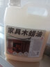 扬星实木家具保养蜡打蜡油木地板木漆防腐防老化清洁剂保养亮光养护剂 家具木蜡油【五斤装】+工具 实拍图