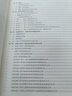 建筑工程施工质量验收统一标准资料填写范例与指南GB50300-2013范例书资料员学习提升书籍 实拍图
