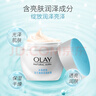 玉兰油（OLAY）面霜女透亮润肤霜男秋冬护肤品滋润保湿补水素颜霜化妆品节日礼物 【囤货装】透亮润肤霜50g*4 实拍图