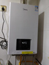 美的（Midea）无极变频省气恒温燃气壁挂炉天然气采暖地暖家用锅炉热水器 全新富氧密闭稳燃舱L1GB20-MC2D 实拍图