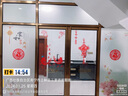 厨房玻璃门贴画推拉移门防撞隔断装饰家用贴纸阳台窗花自粘防水贴 中国结+年年有余 大 实拍图