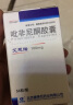 [康蒂尼] 吡非尼酮胶囊0.1g*54粒/瓶 实拍图