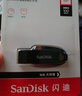 闪迪（SanDisk）512GB USB3.2 U盘 CZ74 读速高达400MB/s 金属高速u盘 安全加密 学习办公投标大容量优盘 实拍图