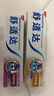 舒适达多效护理【坚固牙釉质】牙膏180g抗敏防蛀固齿护龈新旧包装随机发 实拍图