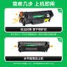 才进佳能2900硒鼓l11121e mf4010b mf4012b 4350d lbp3000打印机墨盒crg303 fx-9易加粉LBP2900+ 4330d一体机 实拍图