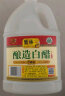 紫林 醋 3.5度酿造白醋 1.75L 0添加防腐剂 纯粮酿造食醋 山西特产 实拍图