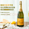 菲特瓦法国无醇无酒精起泡酒甜白葡萄酒零酒精原瓶进口年货送礼春节送礼 实拍图