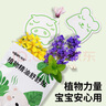 易简（yijan）通气通鼻贴儿童宝宝植物精油舒舒贴成人婴儿呼吸缓解鼻塞4贴 实拍图