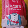 倩挥免水洗衣物去渍湿巾便携应急羽绒服清洁清洗剂去污去油擦鞋湿纸巾 衣物去渍湿巾【3包共60片】 实拍图