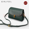 歌菲妮牛皮女包2024新款潮小包包女斜挎包时尚小方包单肩包百搭森系 橄榄绿加大号 实拍图