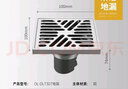 欧琳（OULIN） 地漏防臭洗衣机地漏卫生间淋浴房地漏浴室厨房地漏防臭 厨卫地漏OL-DLT305 实拍图