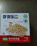 芽芽乐儿童有机燕麦片无添加非即食营养早餐杂粮送婴儿宝宝辅食谱35g*5 实拍图