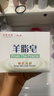 红卫羊脂皂120g*5块香皂沐浴洗脸洗澡二合一肥皂控油去黑头洁面皂 实拍图