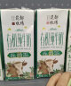 山花花都牧场纯牛奶250mlx12盒 礼盒装 3.6g优质乳蛋白 实拍图