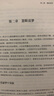 释梦（升级版） 实拍图
