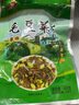 沈万三 周庄特产 毛豆菜苋阿婆菜苋咸菜爽口菜腌菜下饭菜 毛豆菜60克10包 实拍图